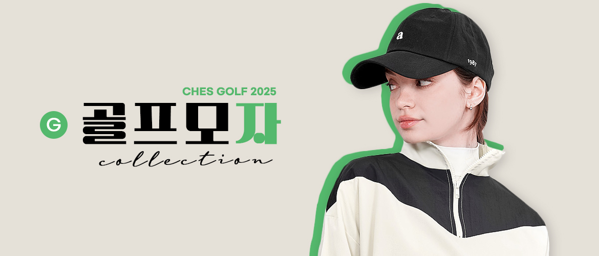 모자 보러가기 모자 보러가기