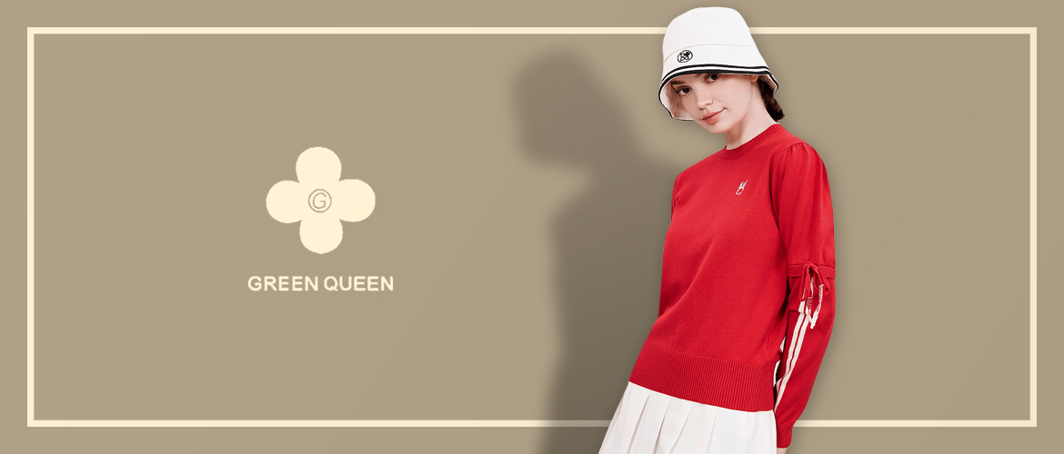 그린퀸